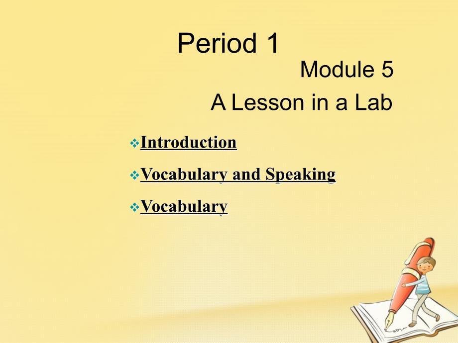 2017-2018学年高中英语 Module 5 A Lesson in a Lab Module 5 A Lesson in a Lab整体课件 外研版必修1_第2页