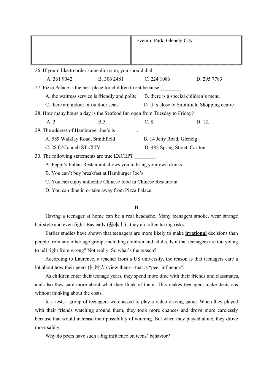 江苏省南京市高淳区2015年中考二模英语试题_第4页