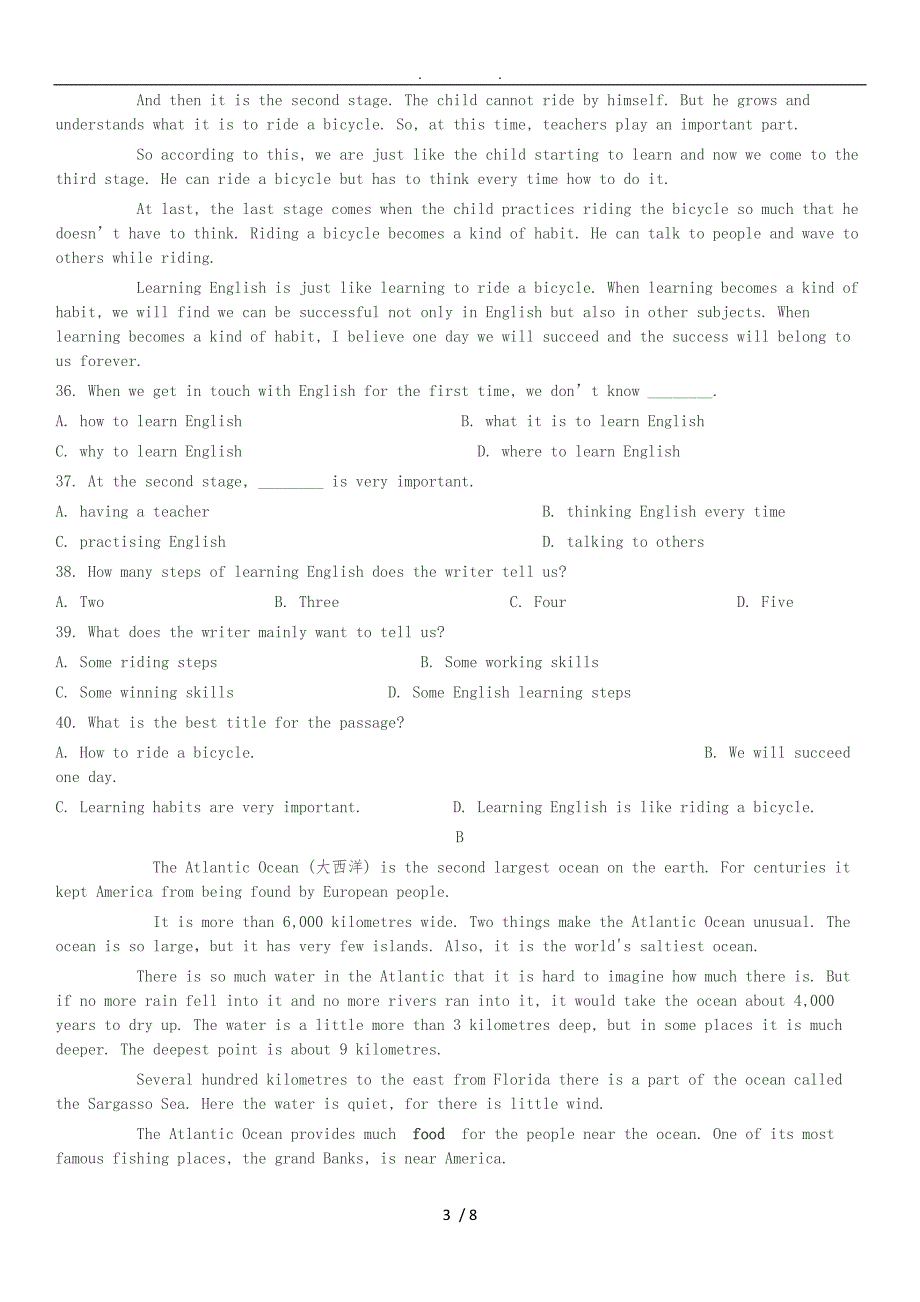 2016-2017黄埔区七下英语期末考(电子版有答案)_第3页