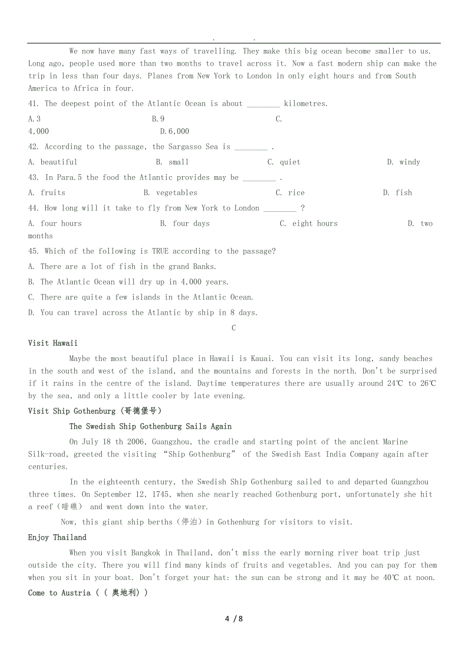 2016-2017黄埔区七下英语期末考(电子版有答案)_第4页