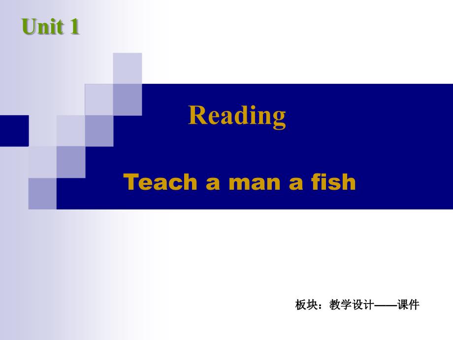 Book10U1课件课时2Reading1_第2页