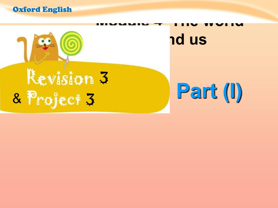 四年级英语上册Module3PlacesandactivitiesRevision课件1牛津上海版_第1页