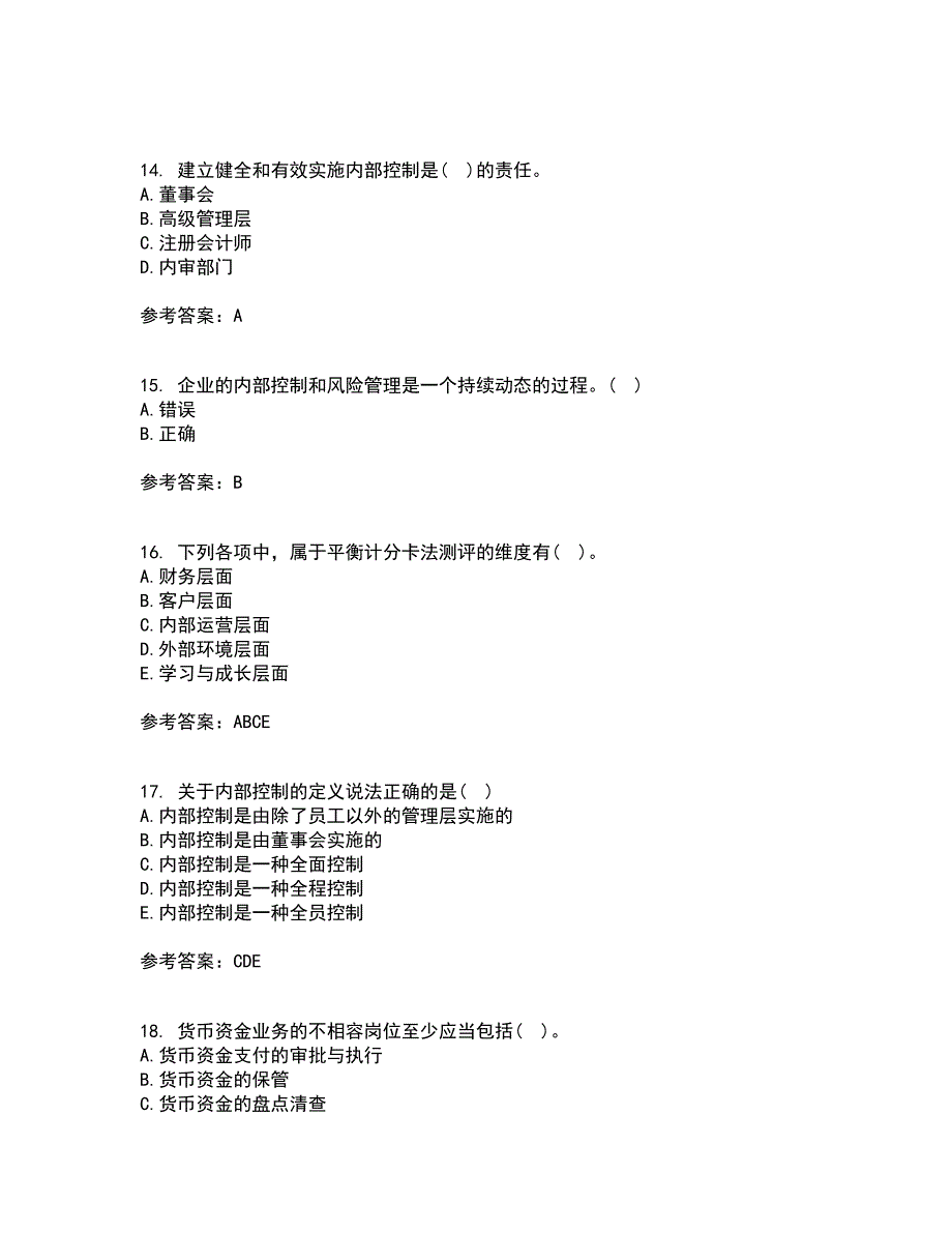 大连理工大学21春《内部控制与风险管理》离线作业2参考答案52_第4页