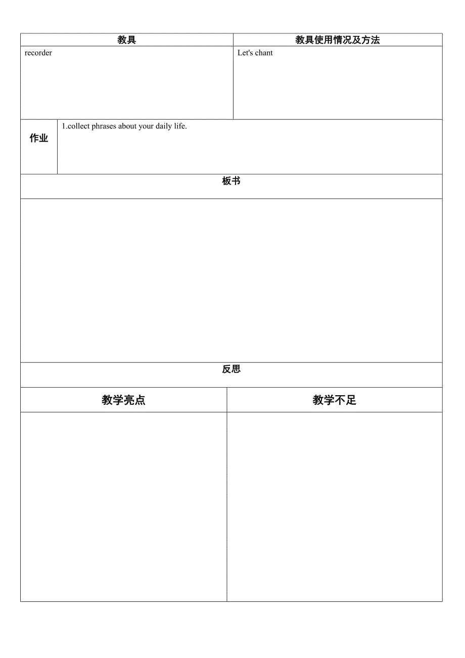 PEP5上U2L4_第2页