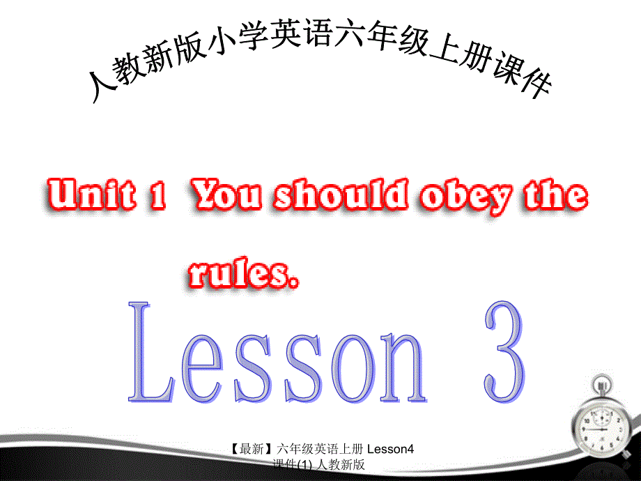 最新六年级英语上册Lesson4课件1人教新版_第1页