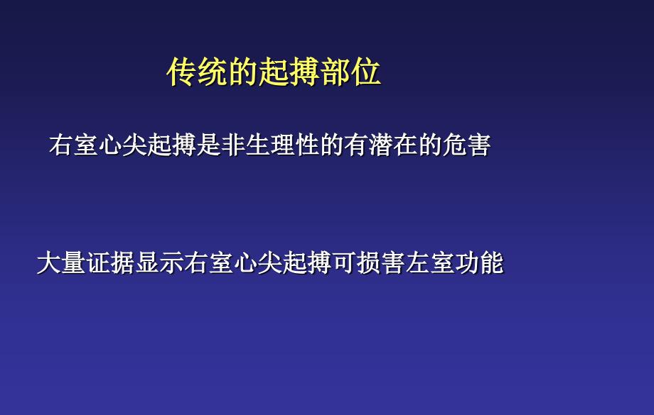 《方法与技巧》PPT课件_第3页