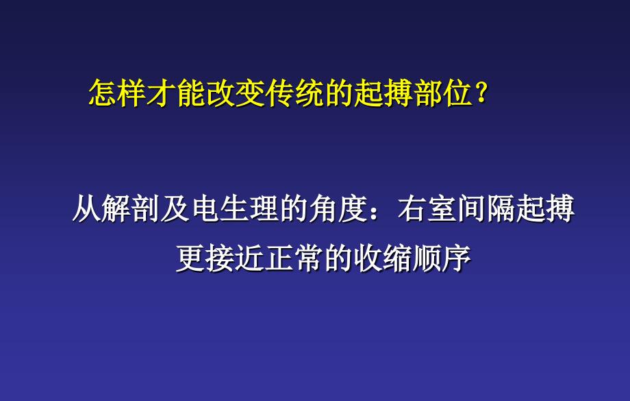 《方法与技巧》PPT课件_第4页