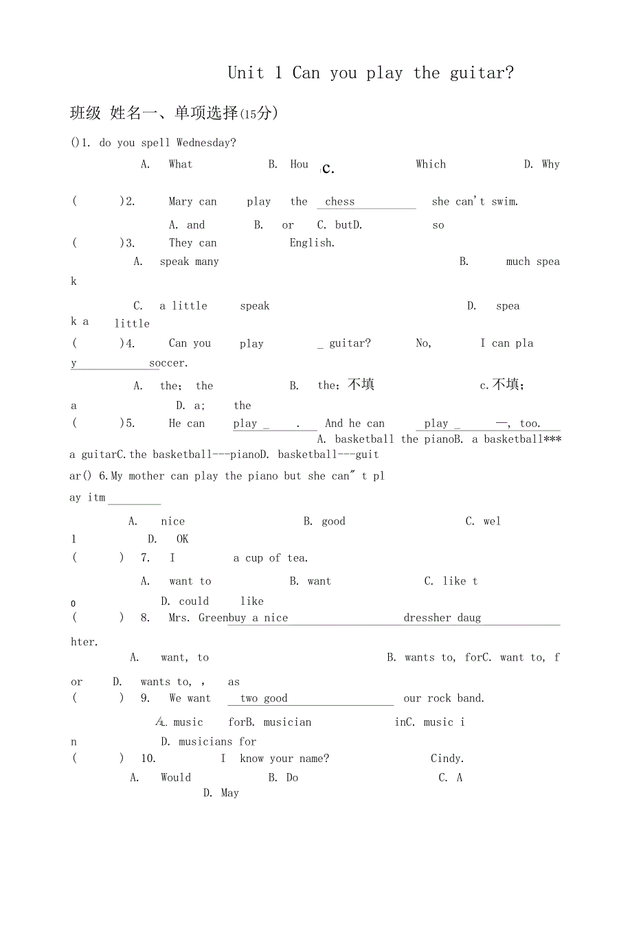 Unit1Canyouplaytheguitar练习- 人教新目标七年级英语下册.docx_第1页