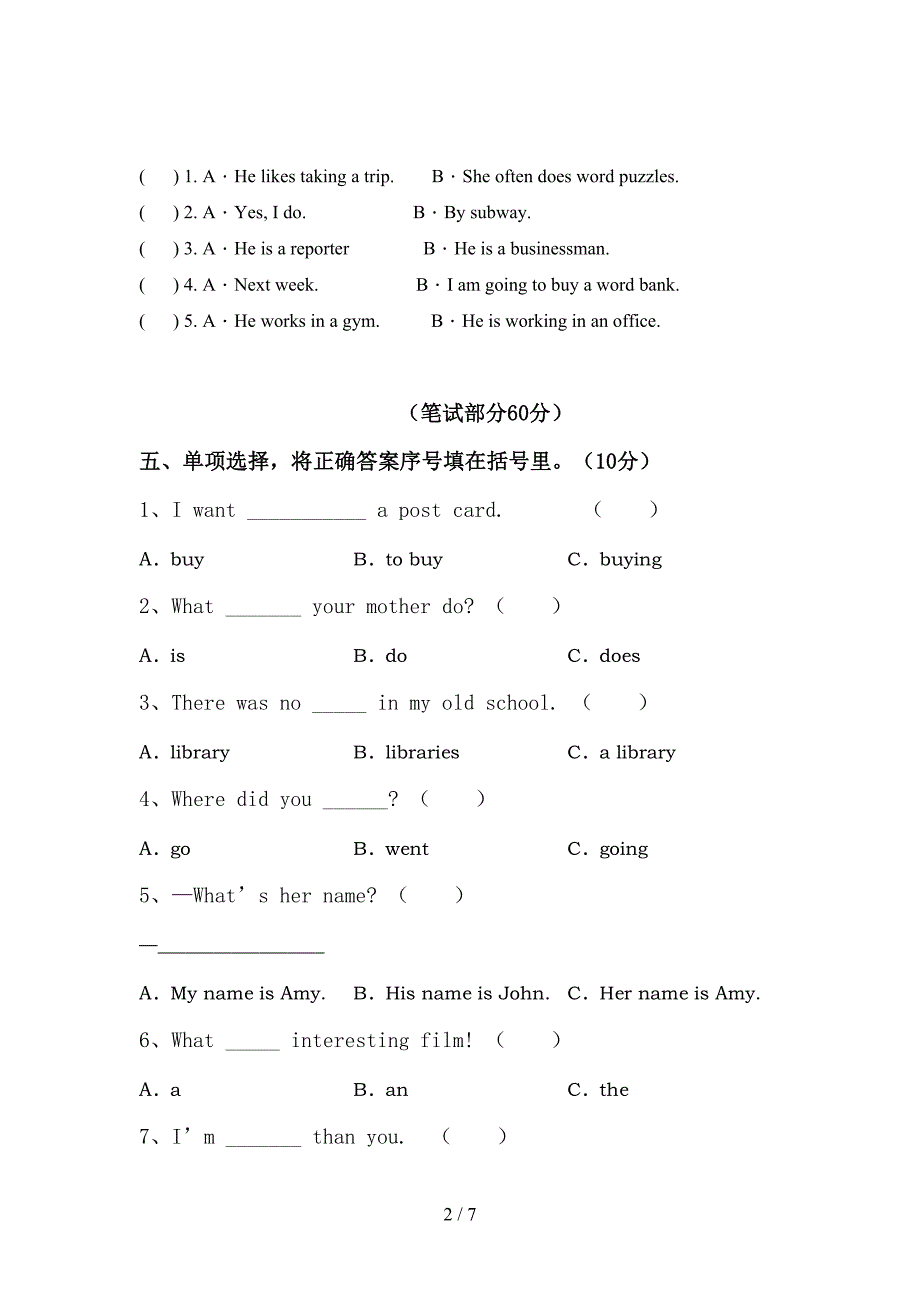 部编版六年级英语上册期中测试卷及答案【下载】.doc_第2页