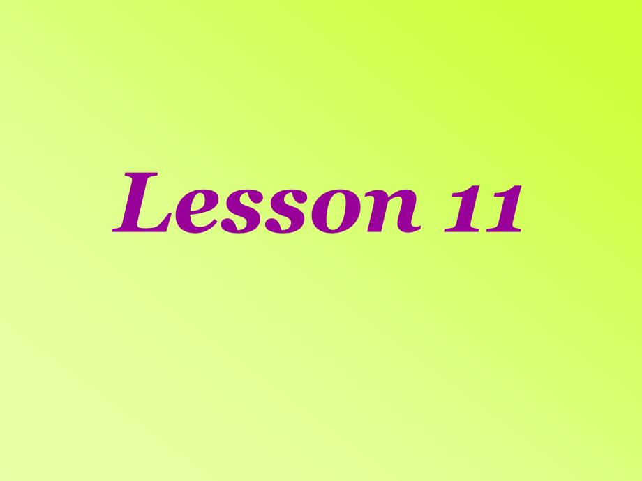 Book11lesson11听力课_第1页