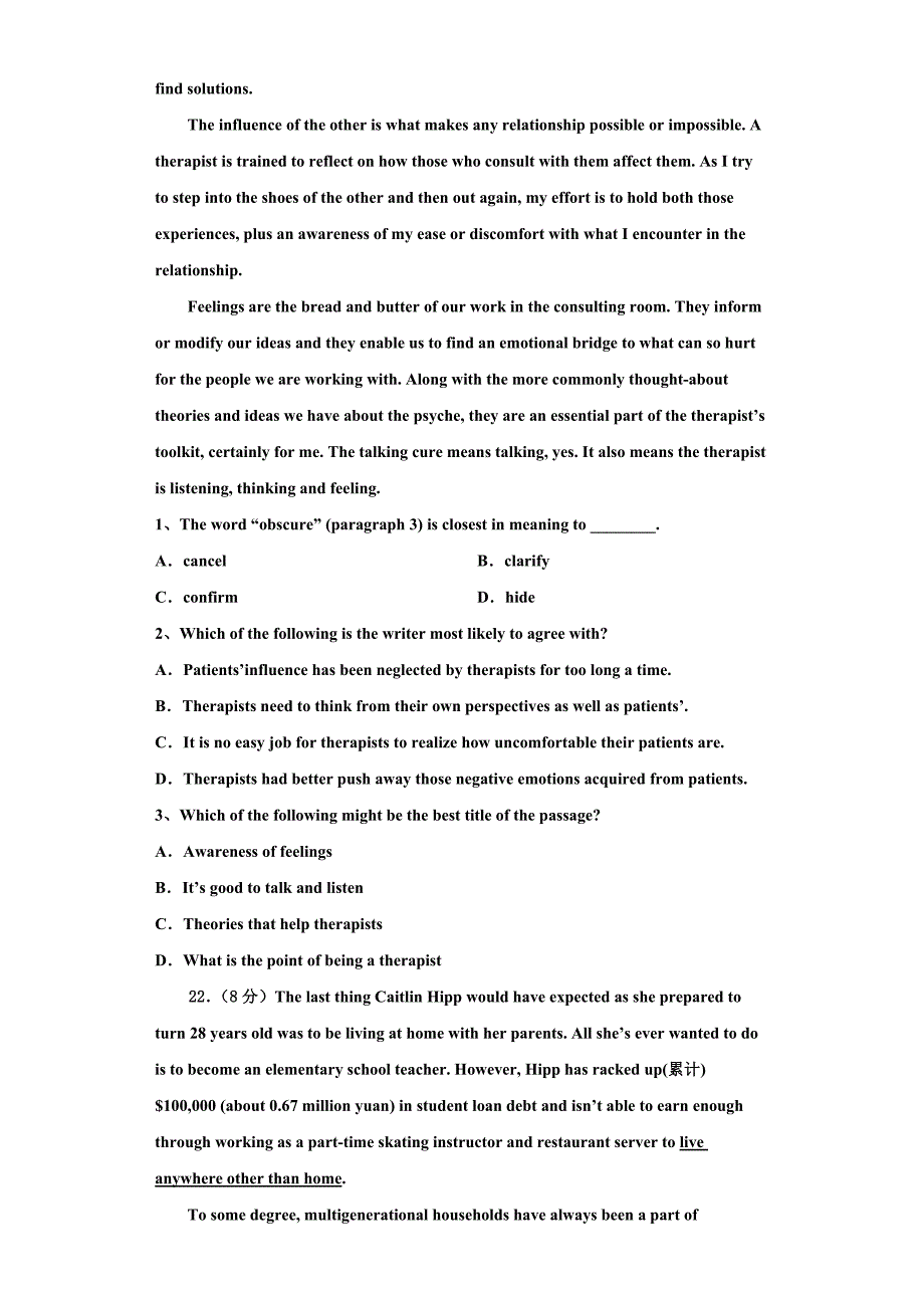 山东省聊城市2022-2023学年高三英语第一学期期末考试模拟试题含解析.doc_第4页