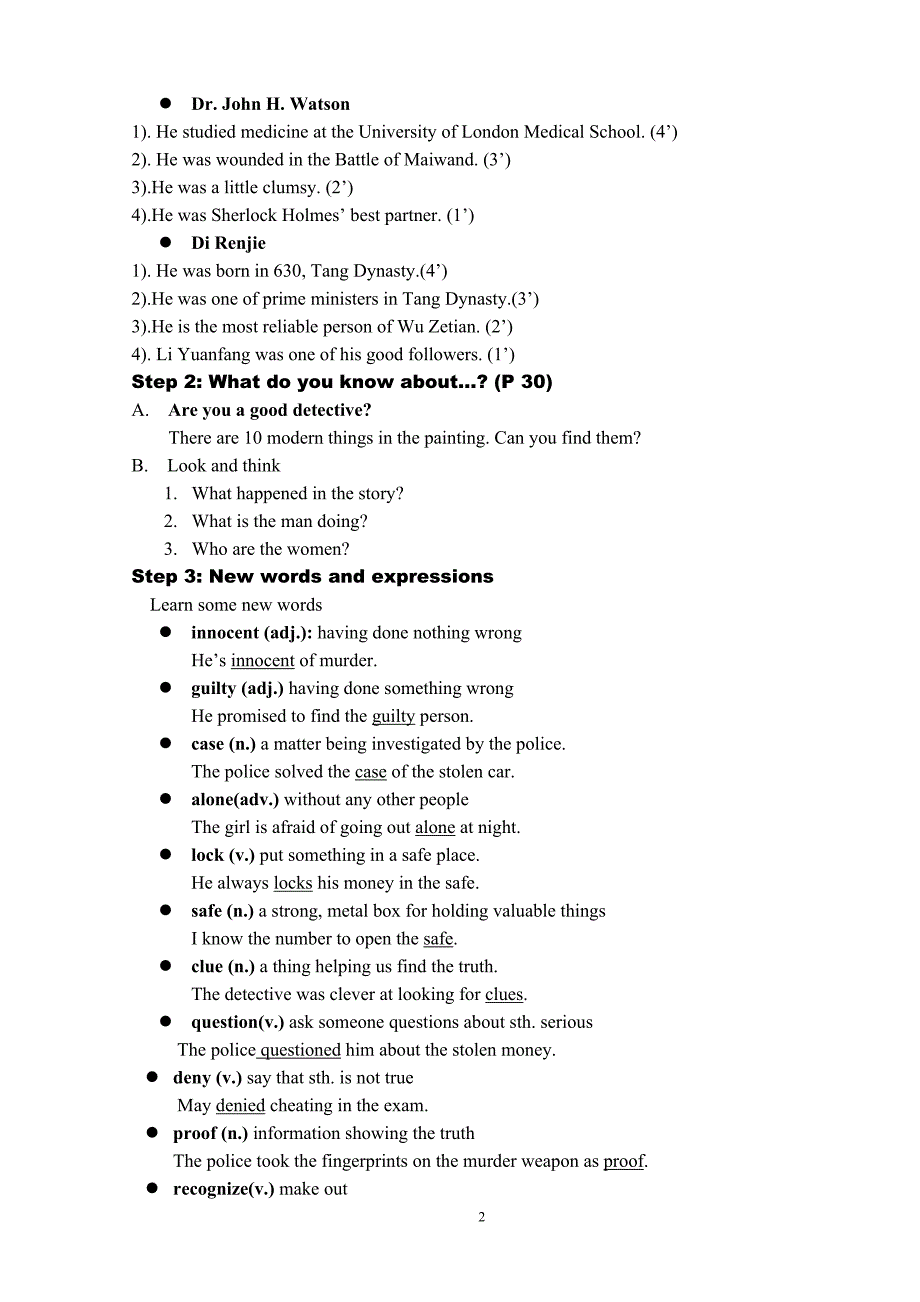 Teaching plan Of Chapter 3Detectives and crimes_第2页