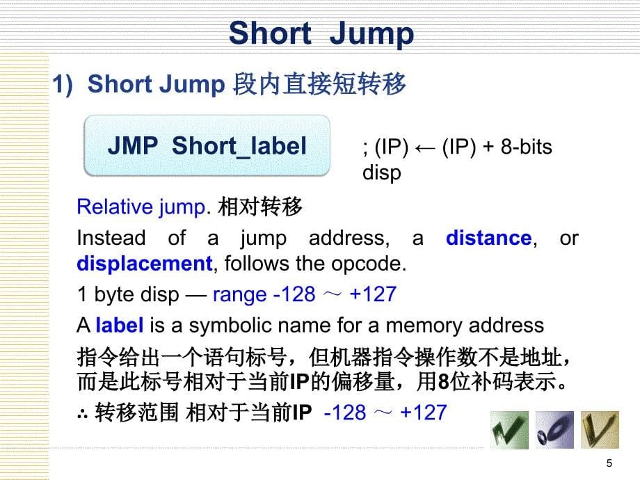 26InstructionJMP_第5页