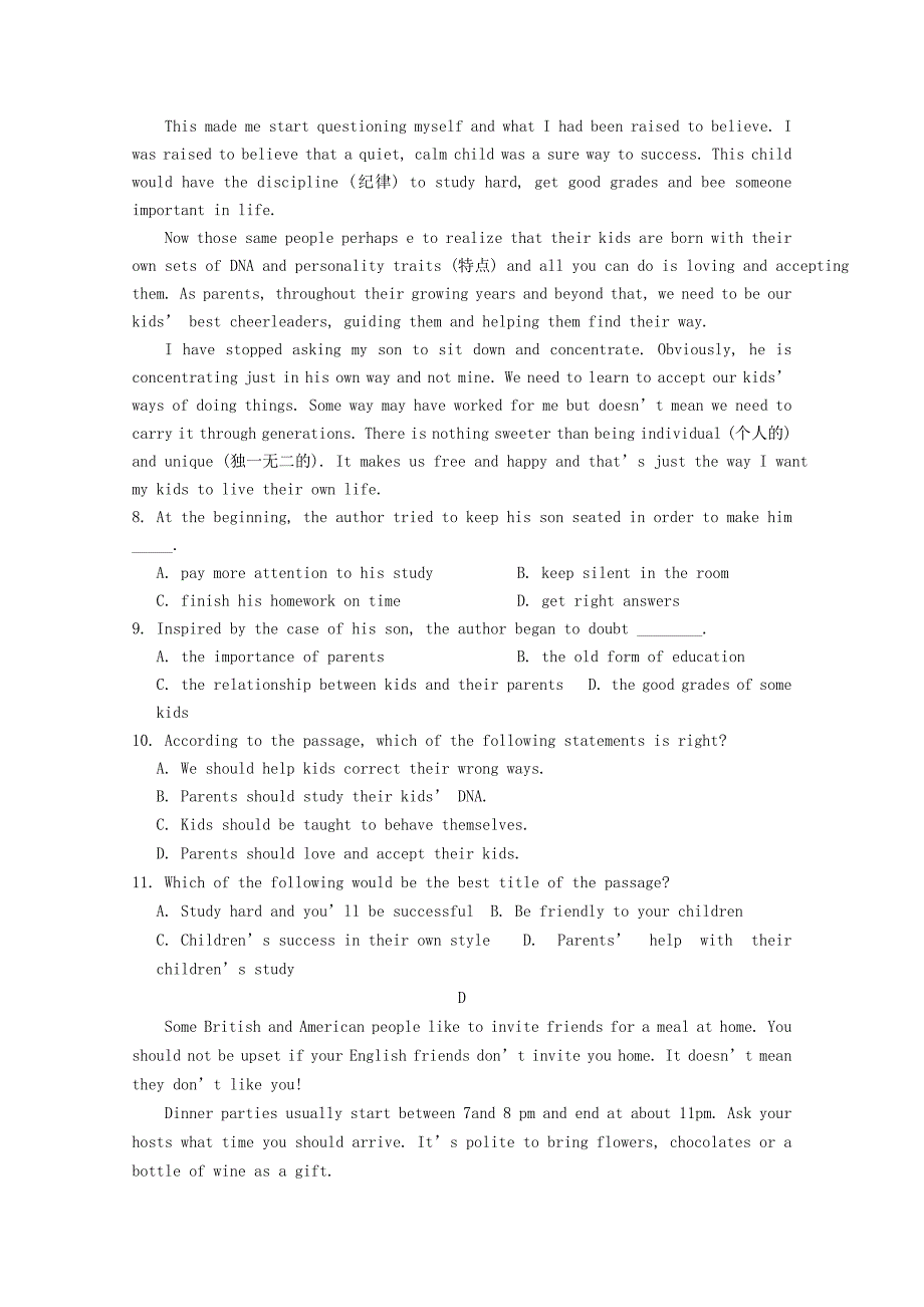 2022-2023学年高一英语上学期第一次阶段性复习过关考试试题_第3页