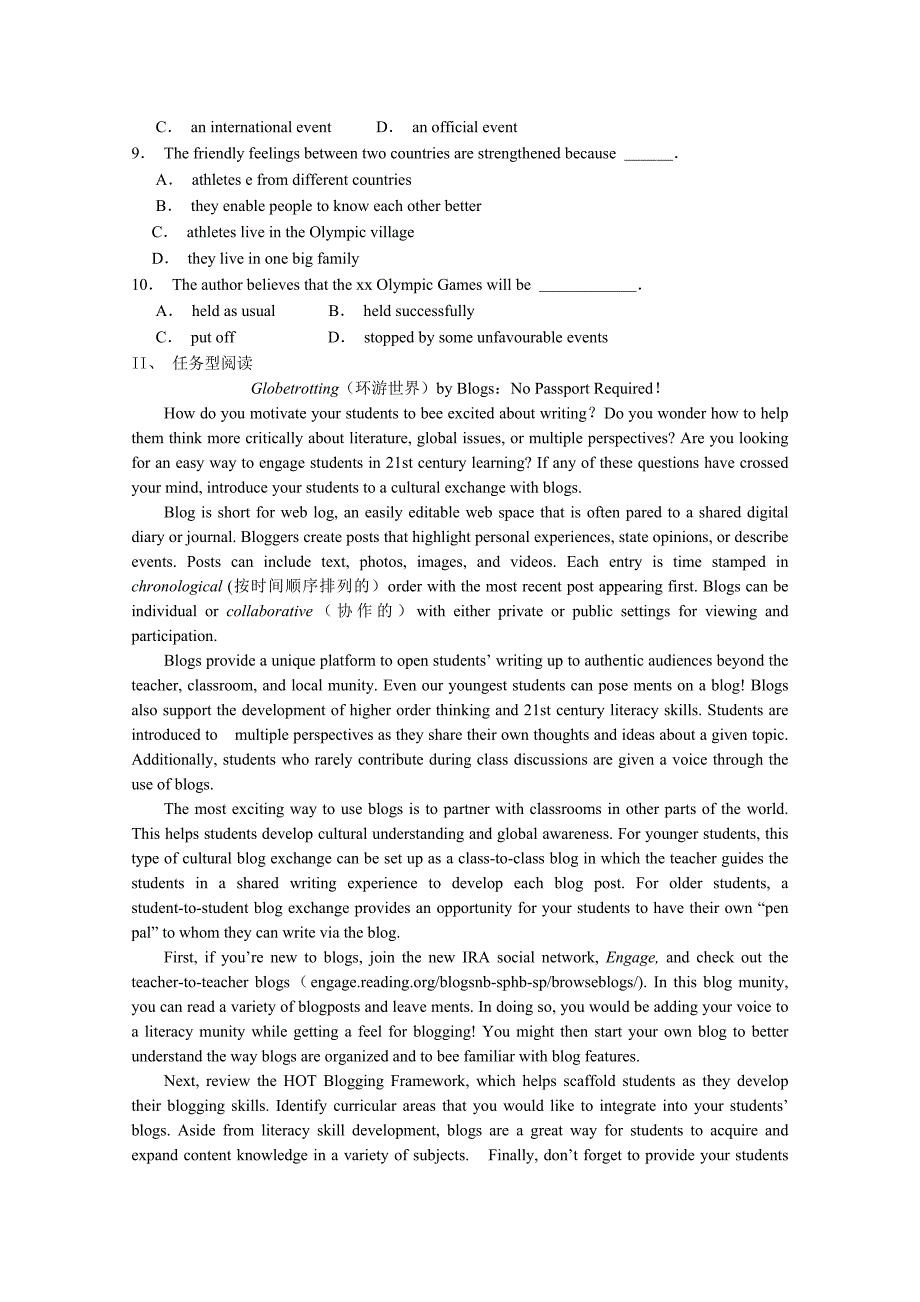 2022年高三D部英语限时训练卷2_第3页