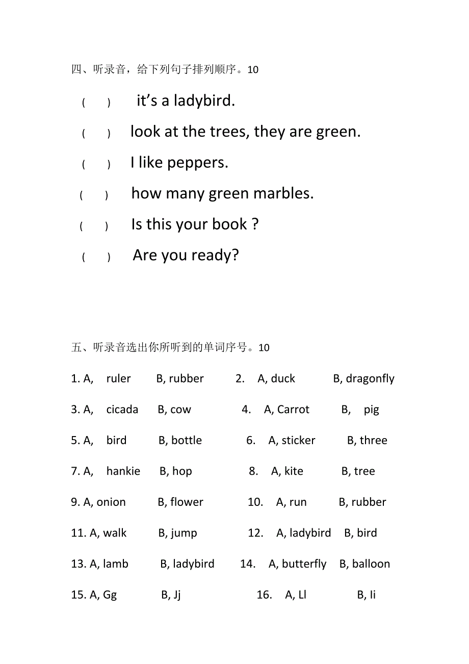 译林小学一年级英语下学期期测试卷.docx_第3页