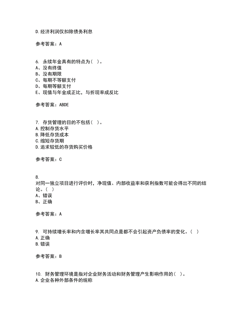 大连理工大学21春《财务管理》在线作业二满分答案87_第2页