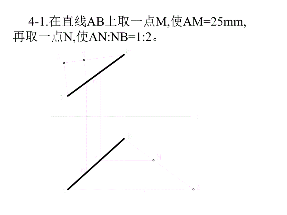 机械工图答案第四章08_第3页