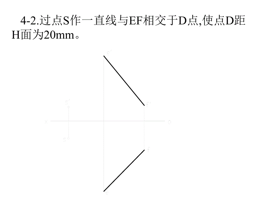 机械工图答案第四章08_第4页