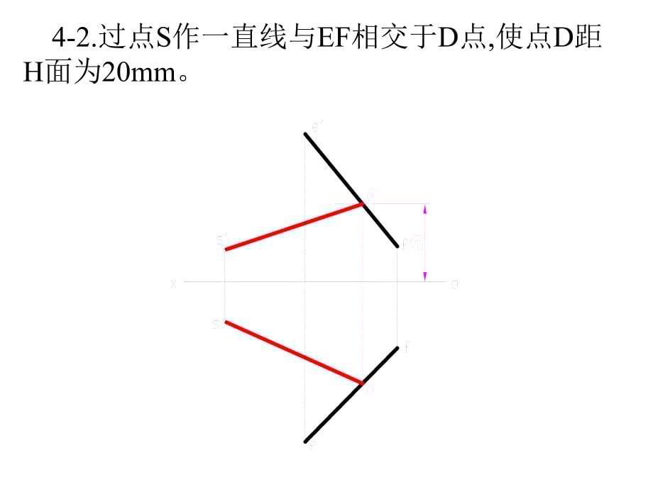 机械工图答案第四章08_第5页