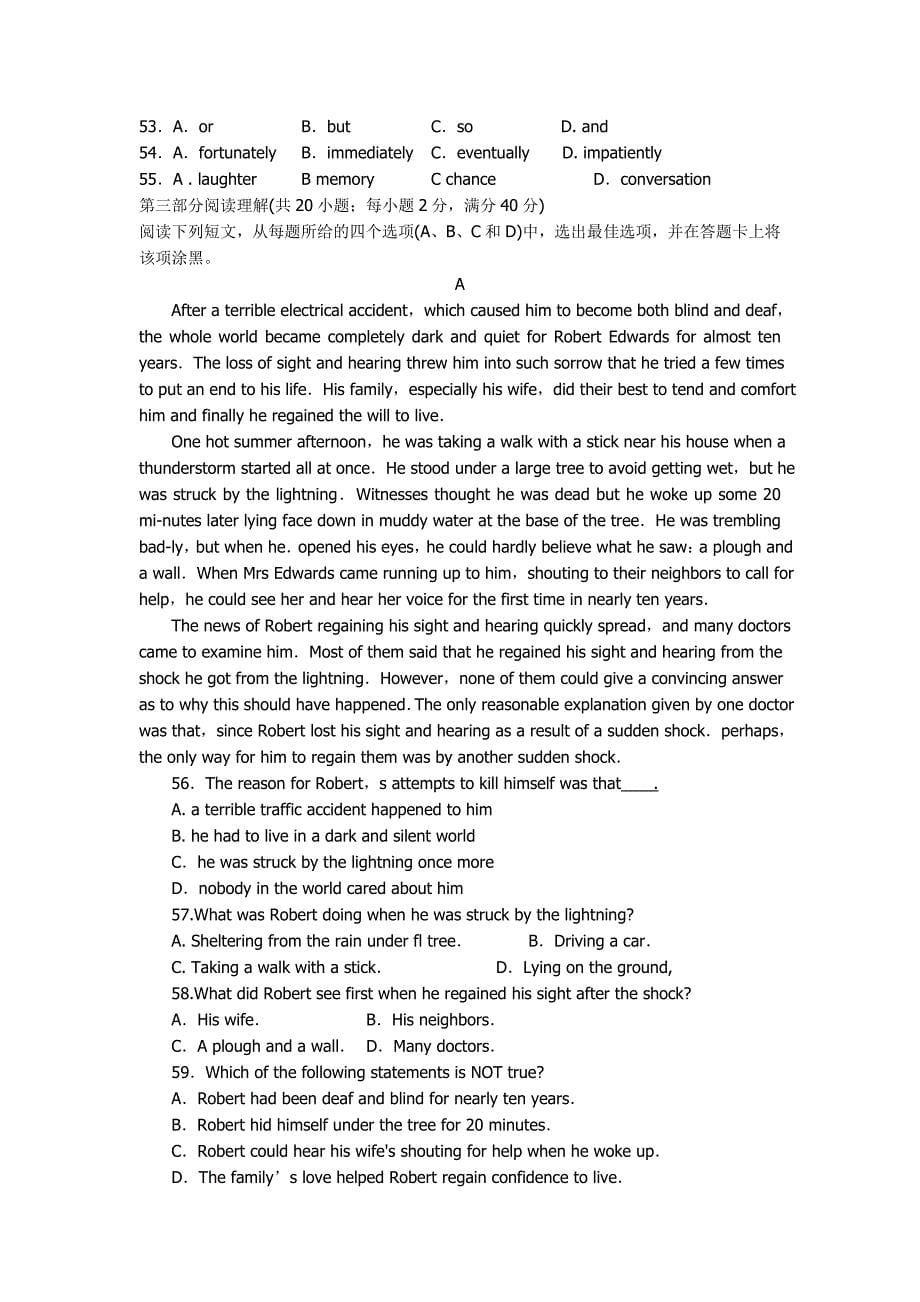 山东省济宁市2012届高三上学期期末检测英语试题_第5页