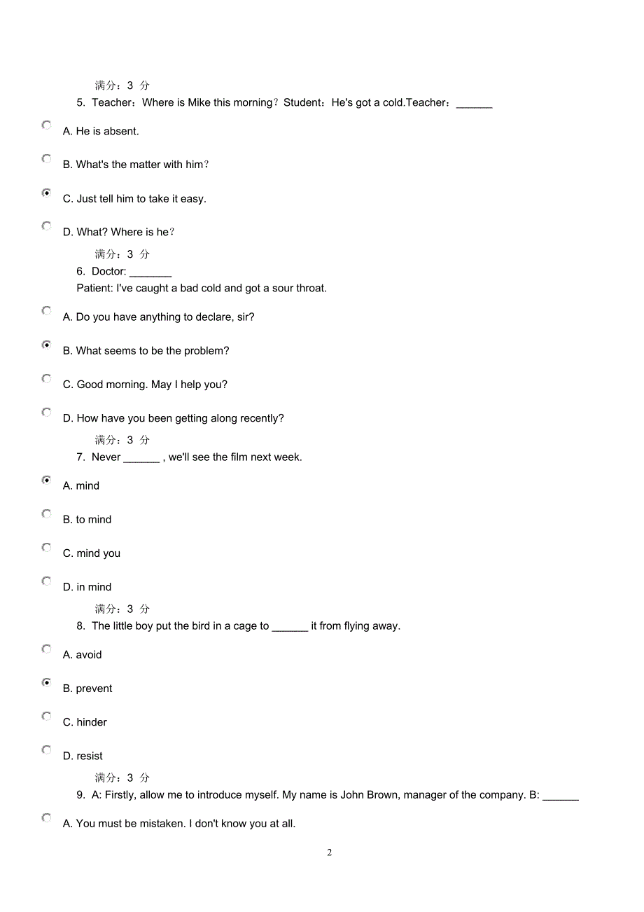 东财14春学期《大学英语2》期末考核作业_第2页