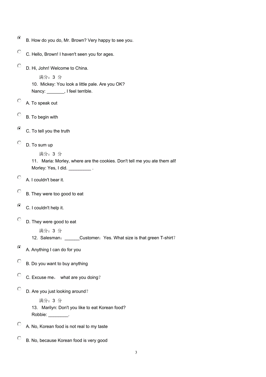 东财14春学期《大学英语2》期末考核作业_第3页