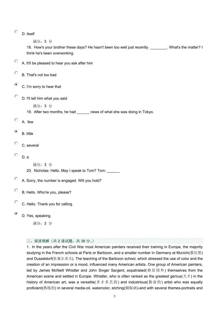 东财14春学期《大学英语2》期末考核作业_第5页