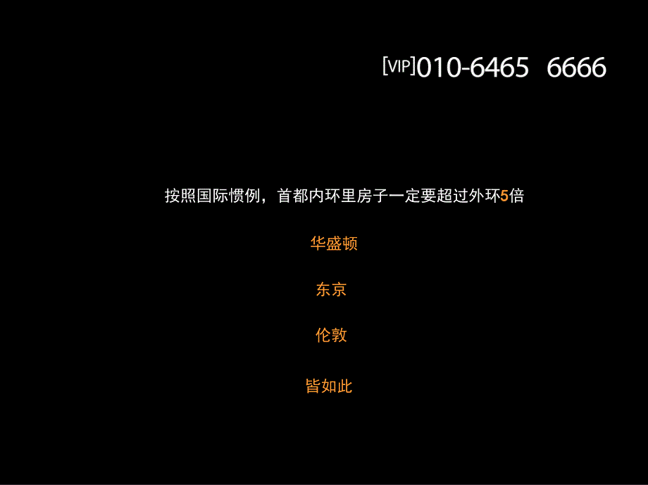 当代MOMA电子楼书（简版）_第4页