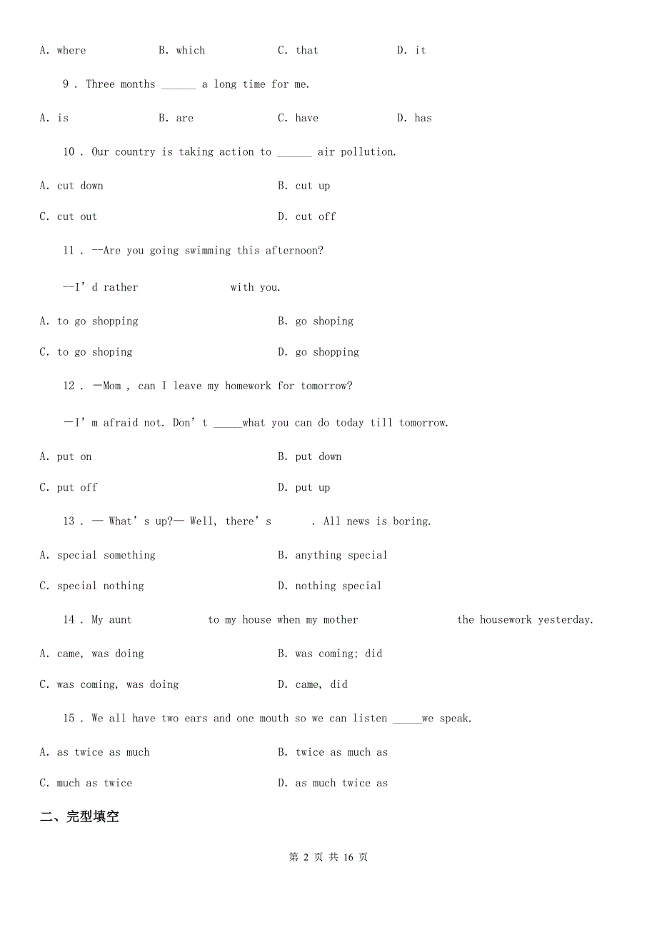 人教版2020版九年级下学期期中考试英语试卷（带解析）A卷（模拟）_第2页