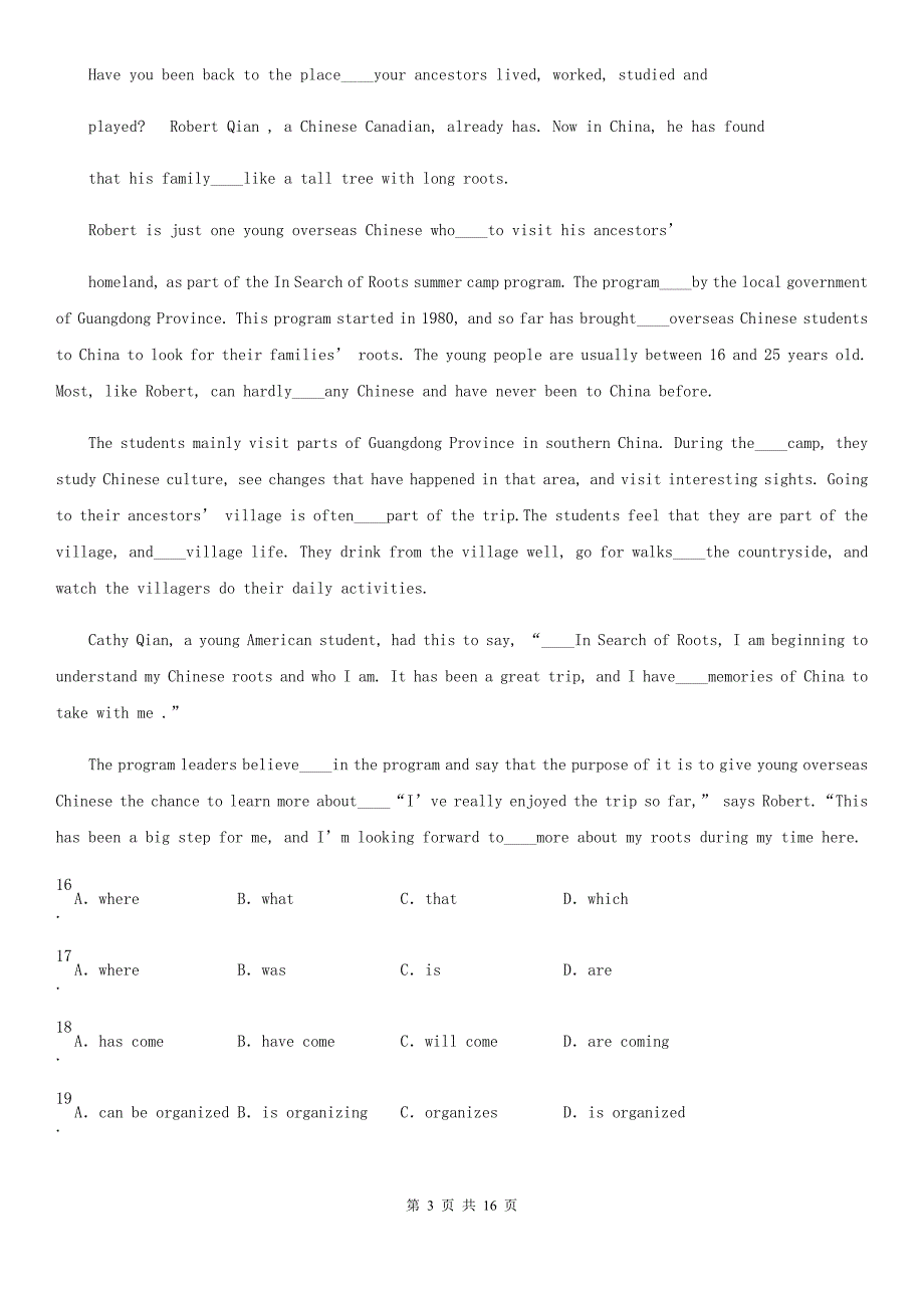 人教版2020版九年级下学期期中考试英语试卷（带解析）A卷（模拟）_第3页