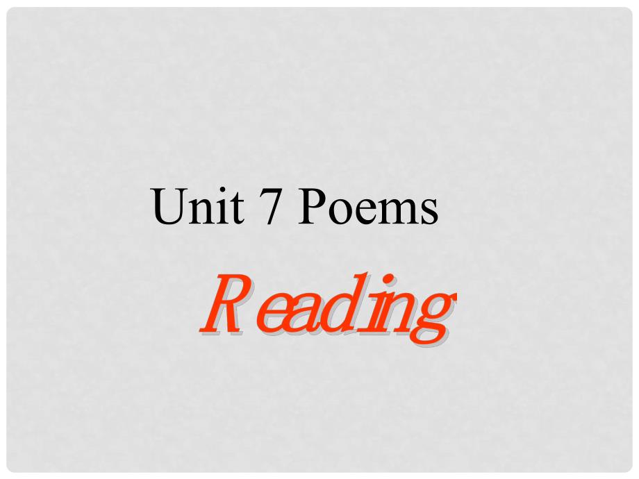 广东省深圳市宝安区上寮学校七年级英语下册 Unit 7 Poems period 2 Reading课件 牛津版_第1页