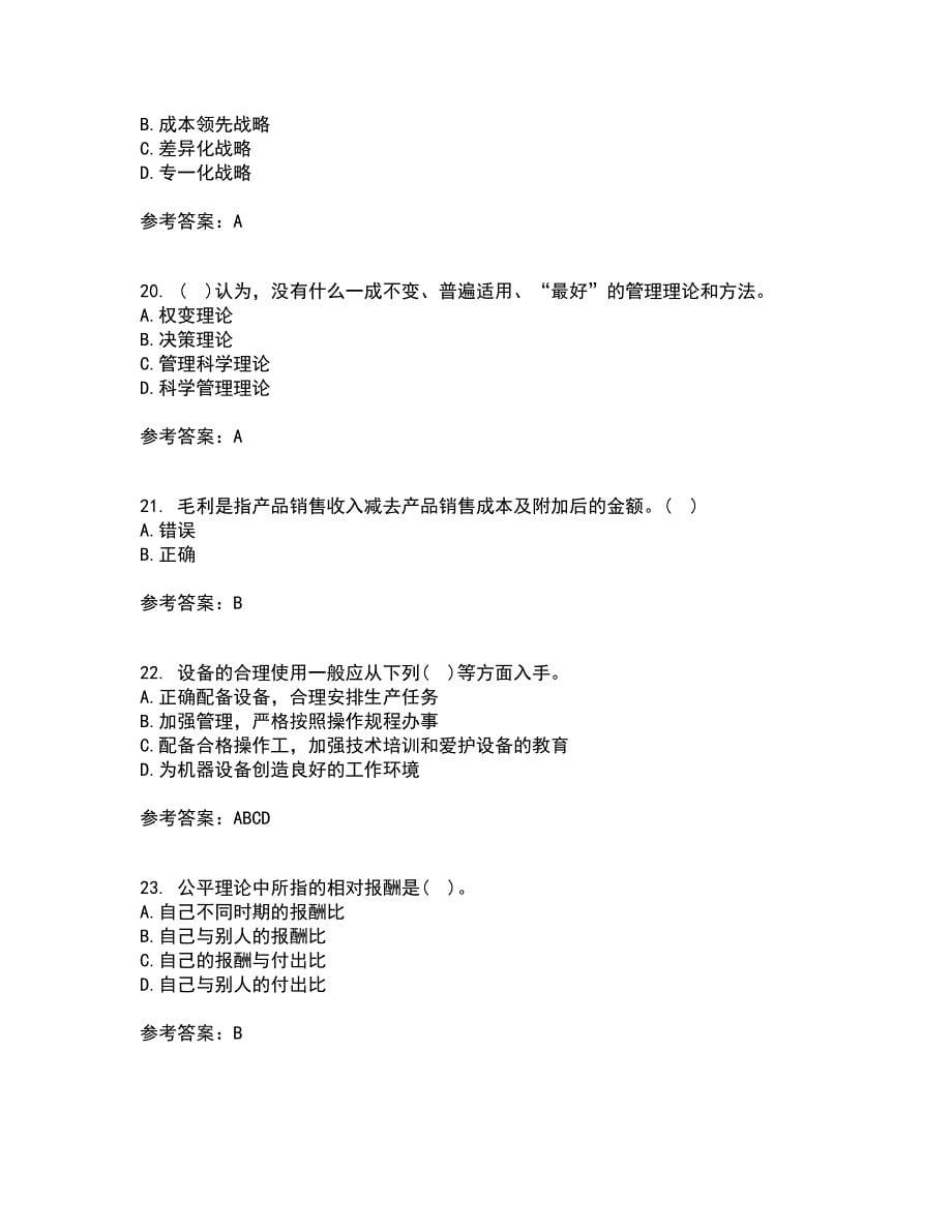 南开大学21春《企业管理概论》在线作业二满分答案52_第5页