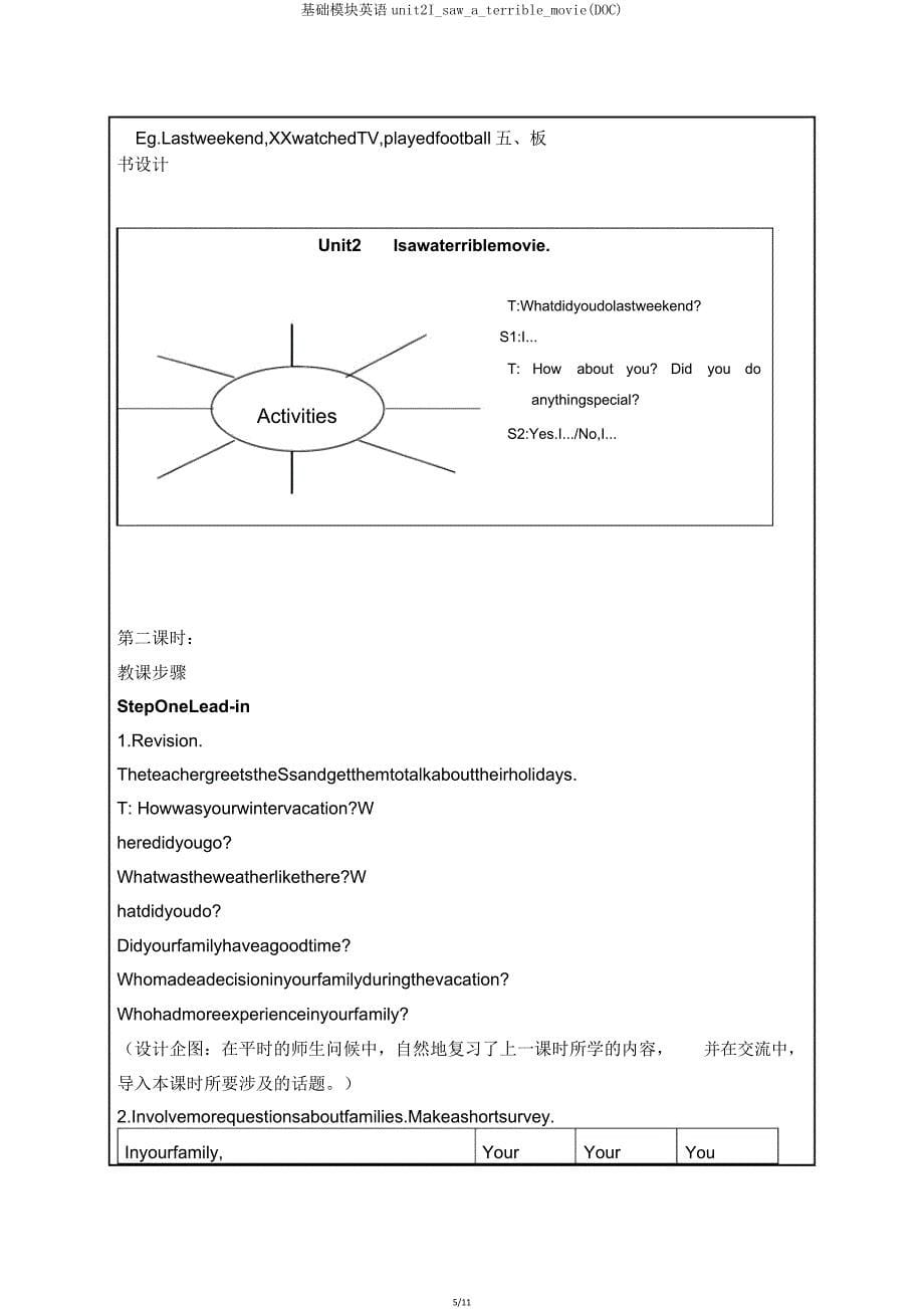 基础模块英语unit2Isawaterriblemovie(DOC).doc_第5页