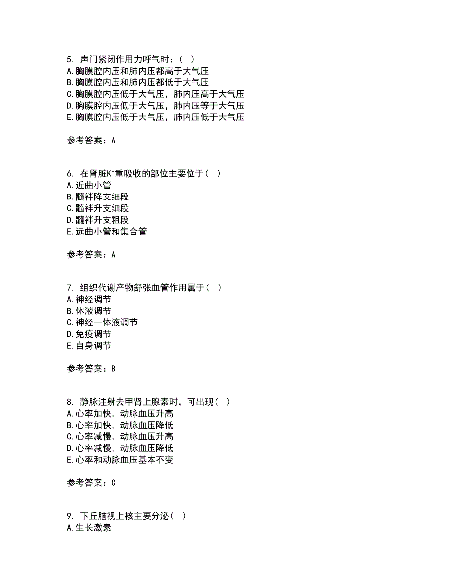 中国医科大学21秋《生理学中专起点大专》复习考核试题库答案参考套卷99_第2页