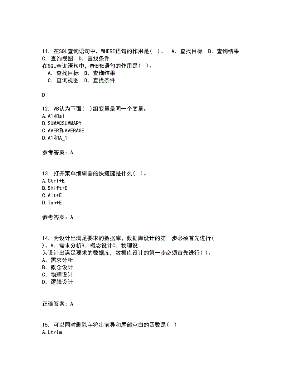 电子科技大学21春《VB程序设计》在线作业二满分答案_87_第4页