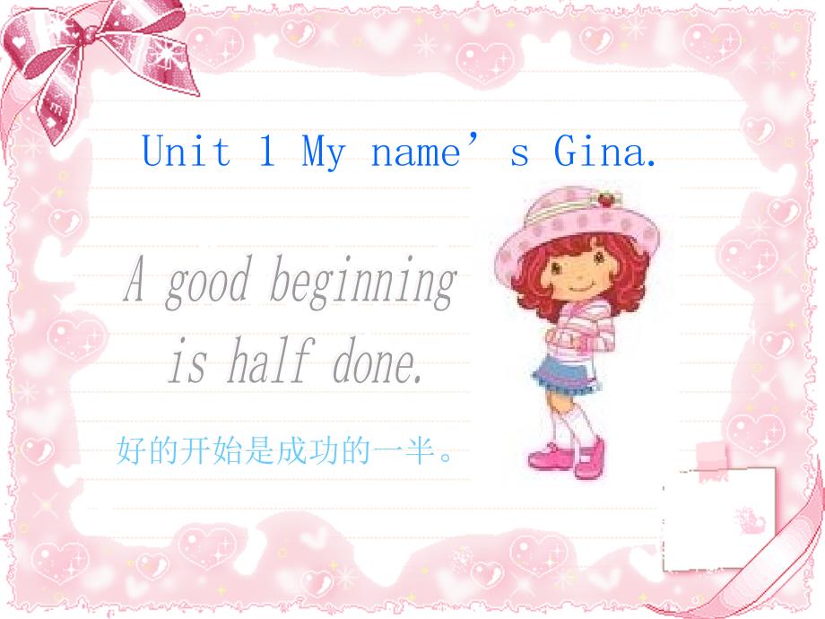 初一Unit_1_My_name&#39;s_Gina_课件_第1页