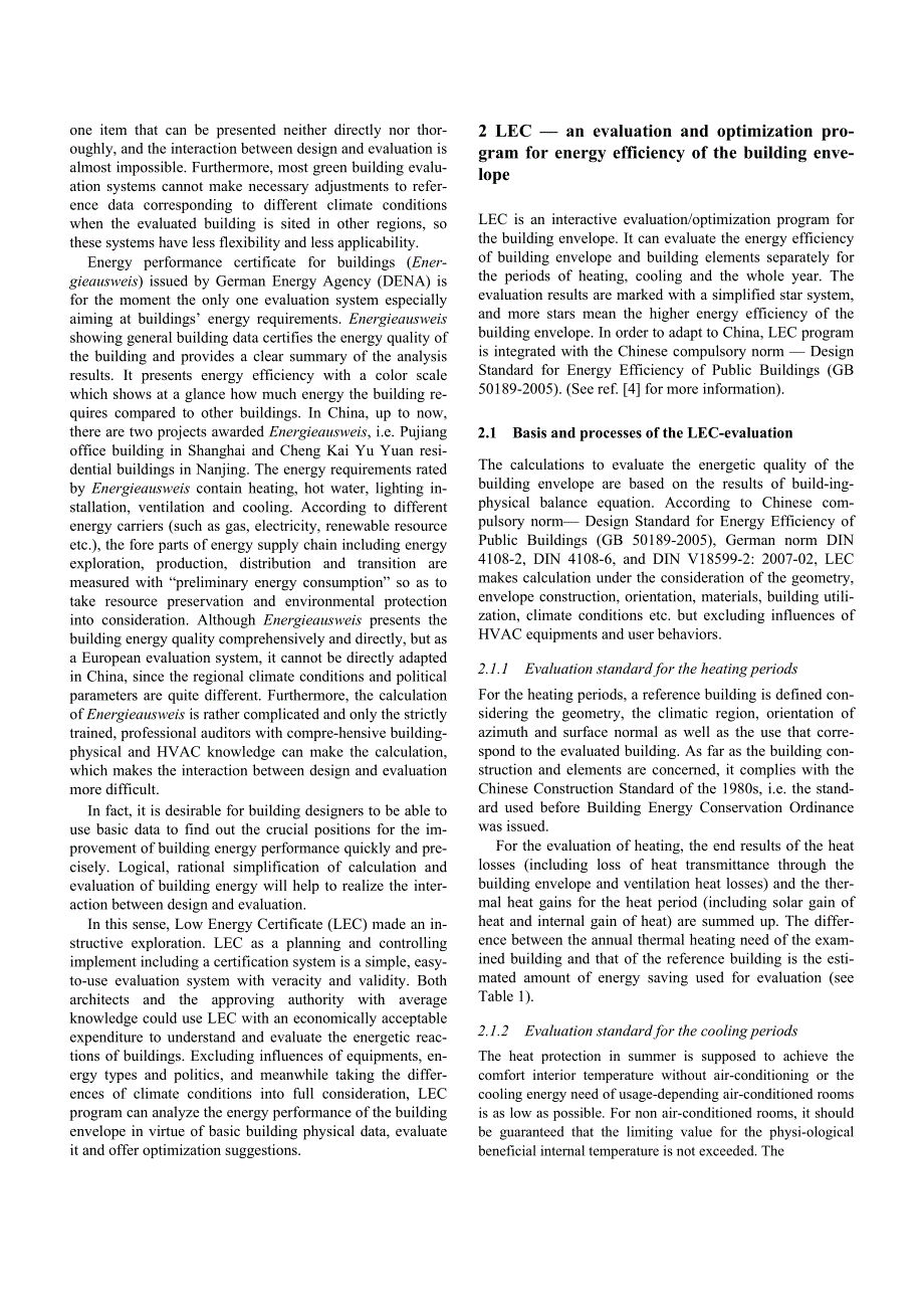 建筑外文文献_第2页