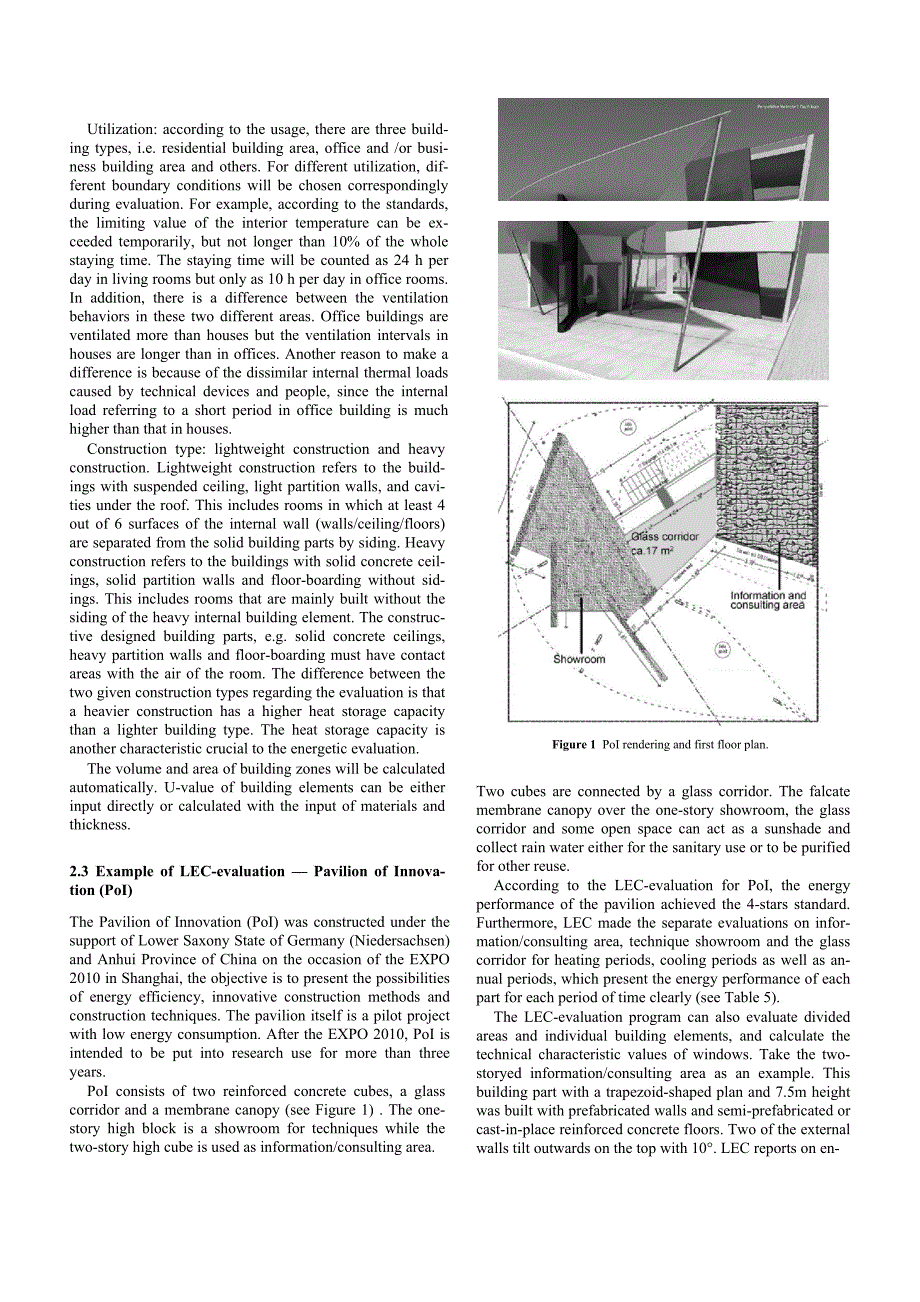 建筑外文文献_第4页