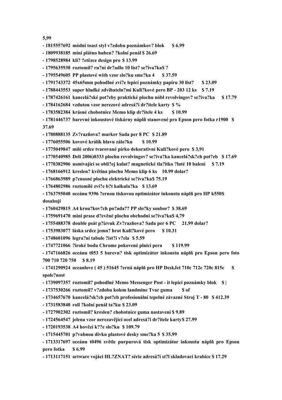 itextessentialusage.doc_第5页