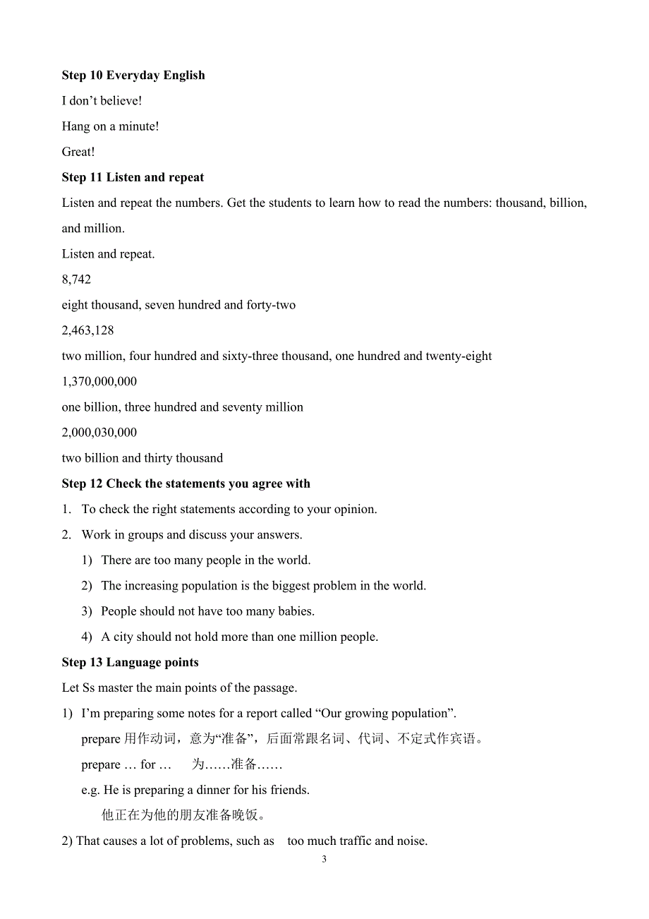 Module9Population教案.doc_第3页