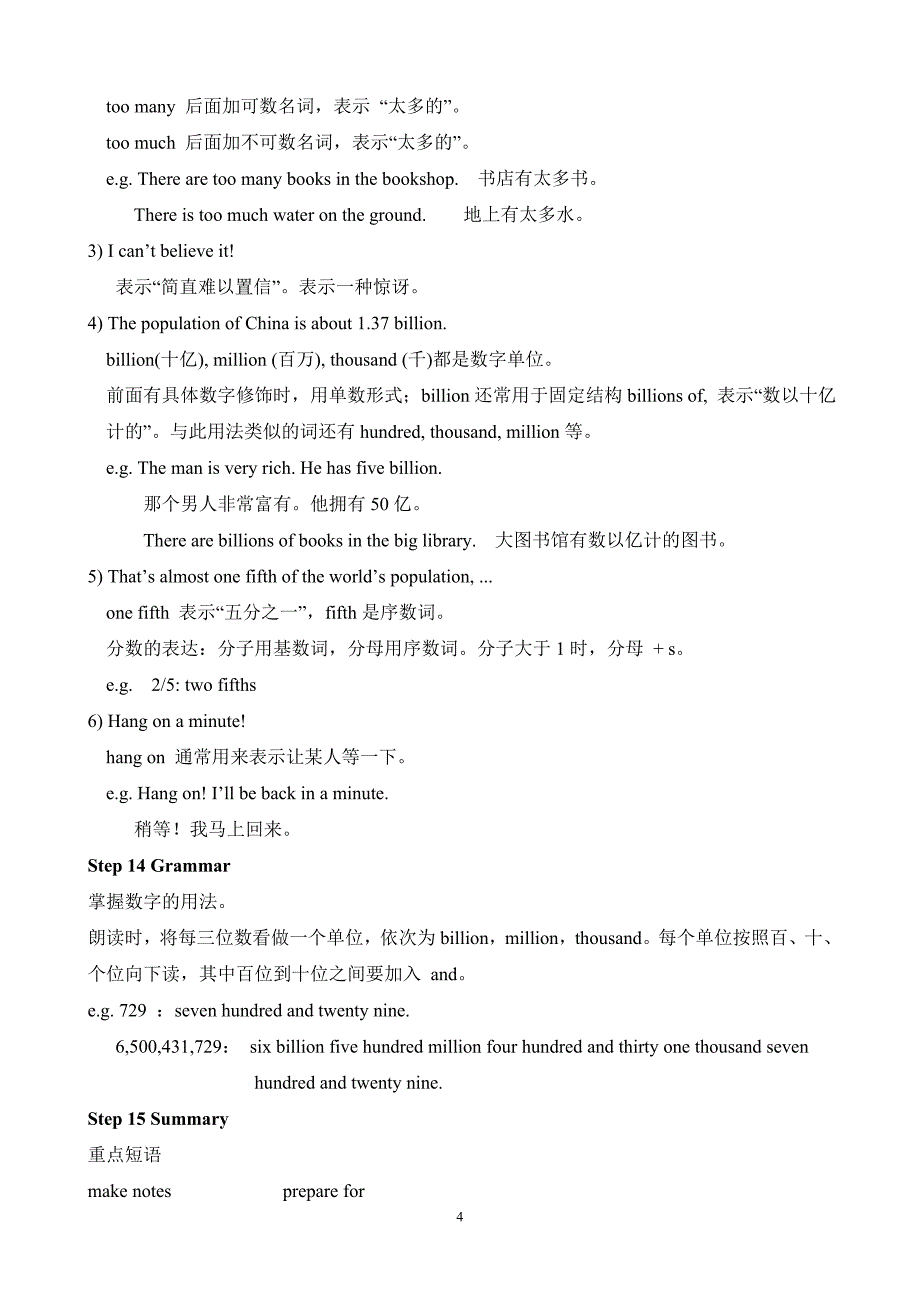 Module9Population教案.doc_第4页