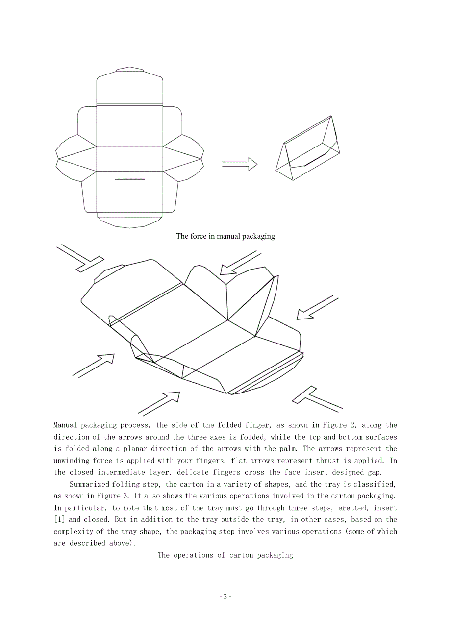 一个复杂纸盒的包装机器人毕业课程设计外文文献翻译、中英文翻译、外文翻译_第3页