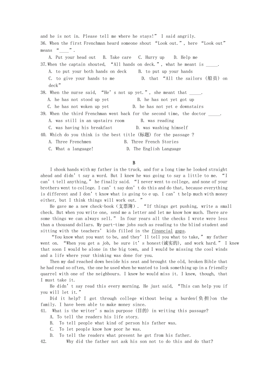 九年级英语上学期期末测试模拟试题二 人教新目标版_第4页