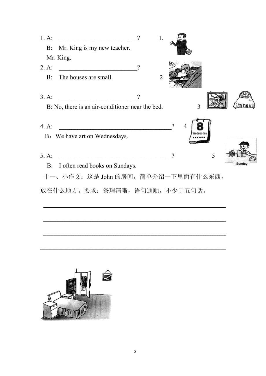 五年级小学英语上册期末测试卷1_第5页