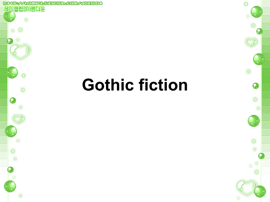 Gothicfiction_第2页