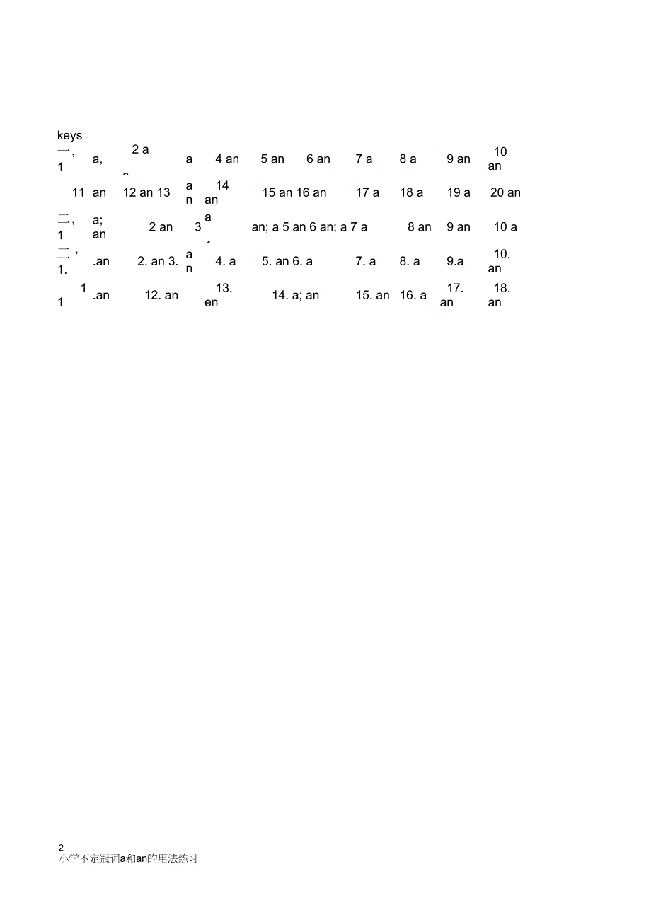 (完整版)小学英语不定冠词a和an的用法练习,_第2页