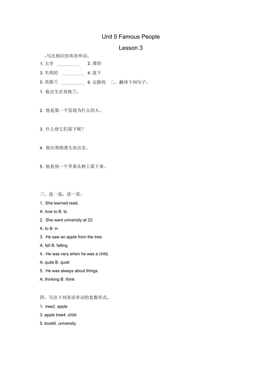 小学六年级英语上册unit5famouspeoplelesson3练习人教新起点_第1页