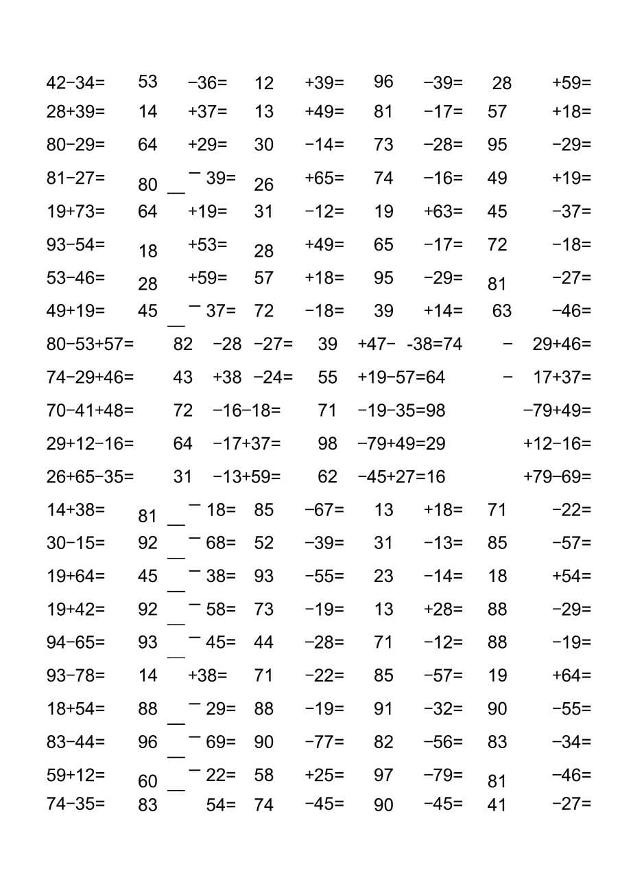 两位数加减两位数练习的题目4000道_第5页