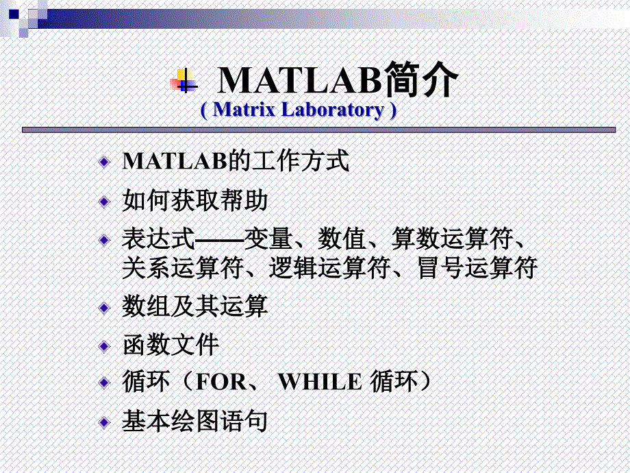 信号与系统SignalsandSystemsppt课件_第3页